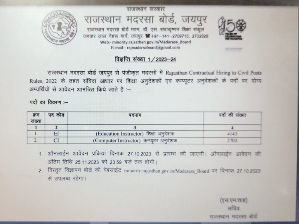 WhatsApp Image 2023 10 21 at 14.46.15 1